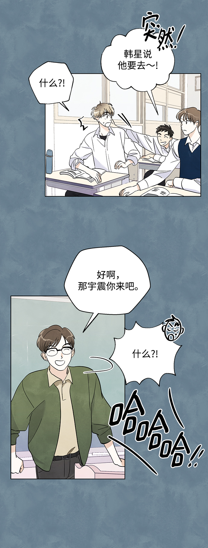 第15话7