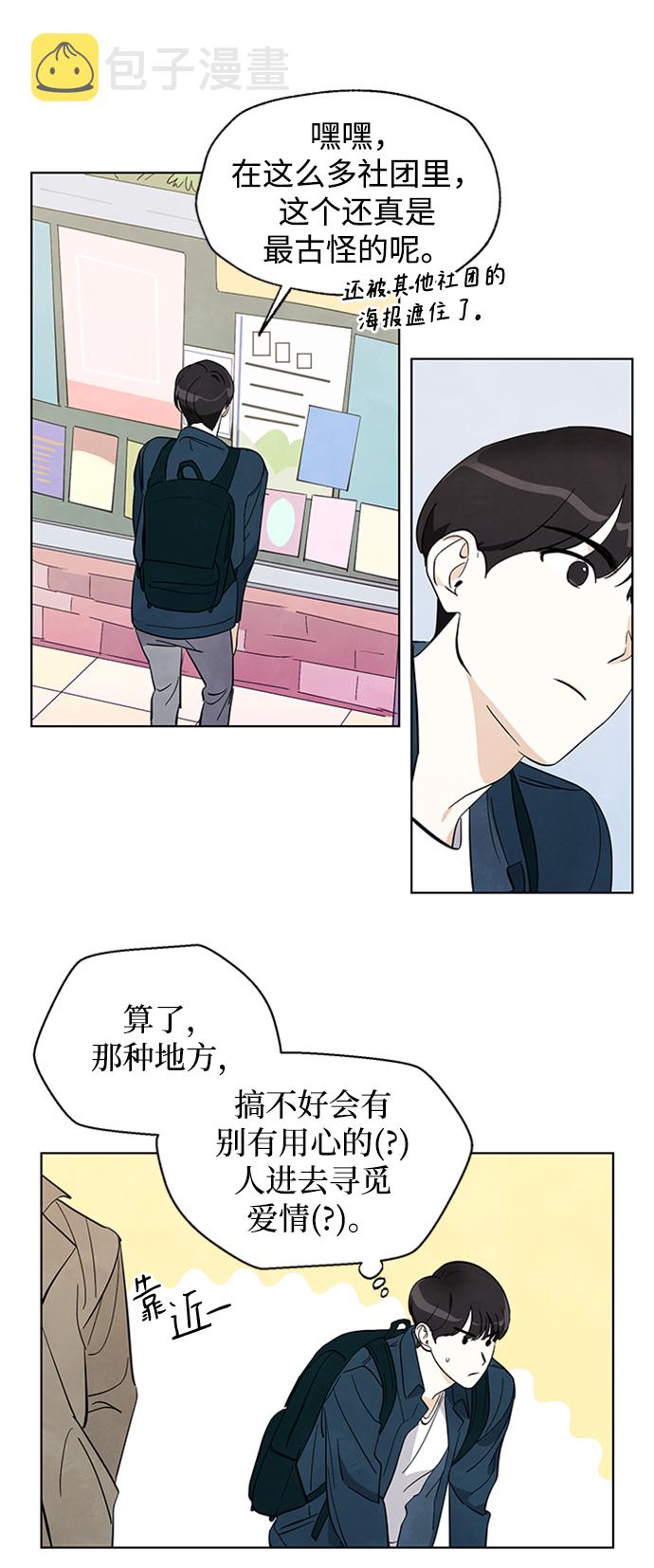 第1话34