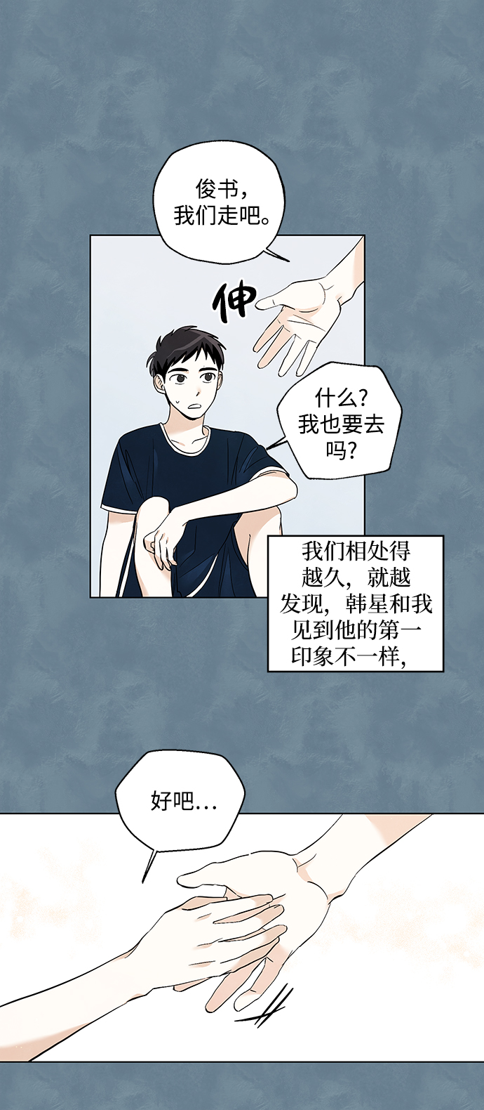 第15话19