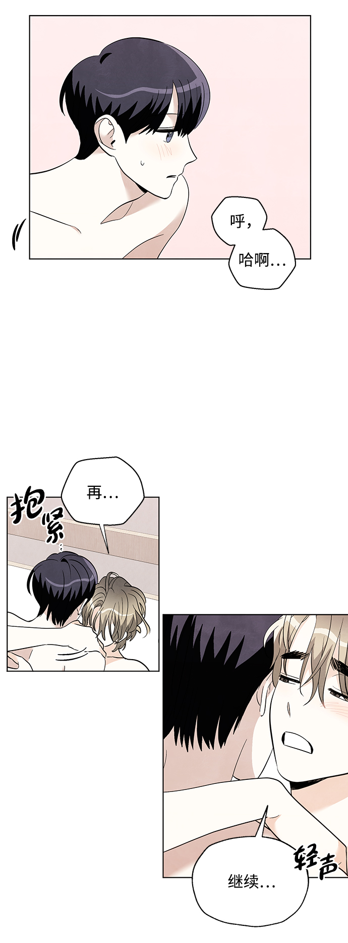 第30话12