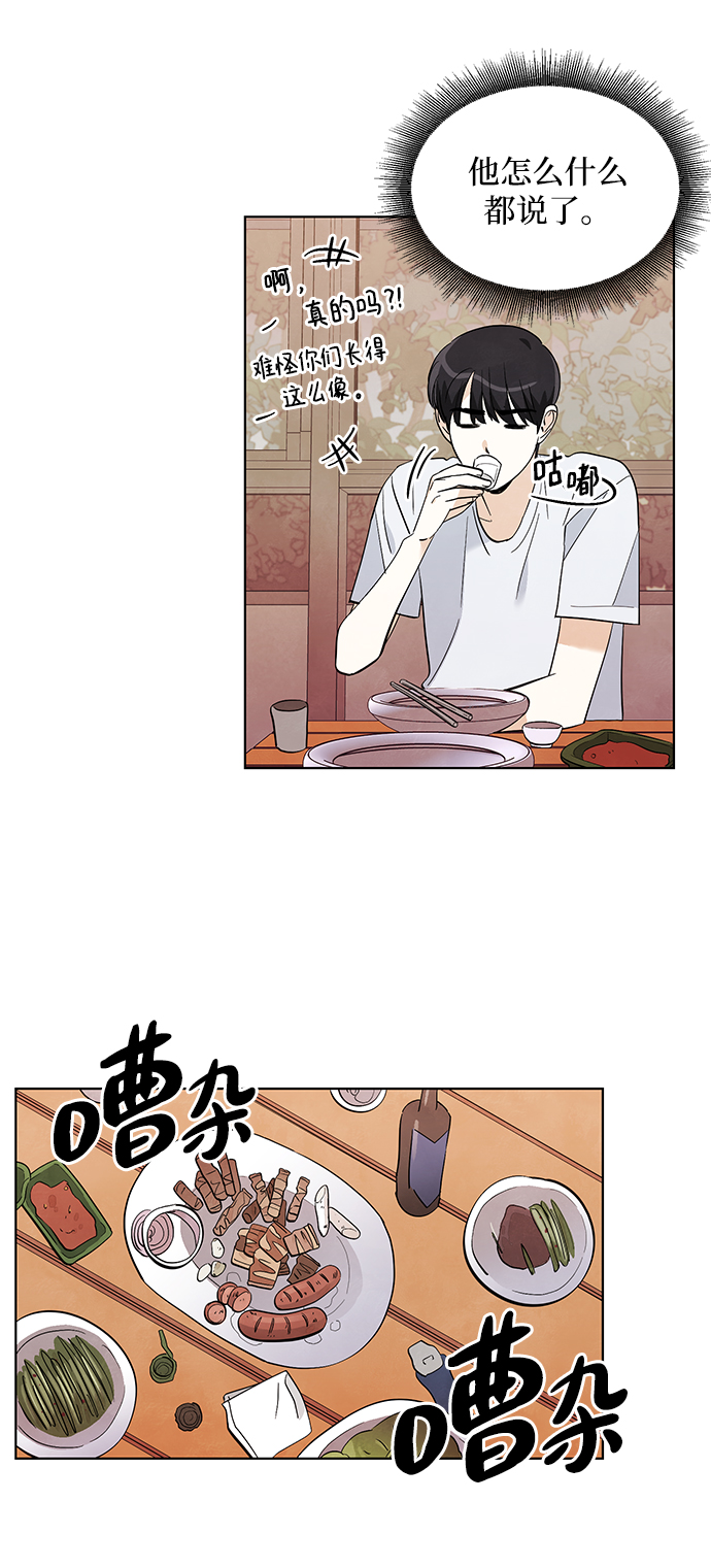 第22话22