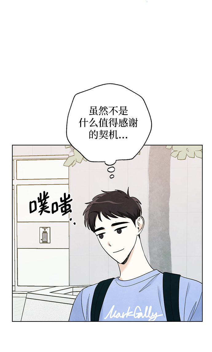第50话26