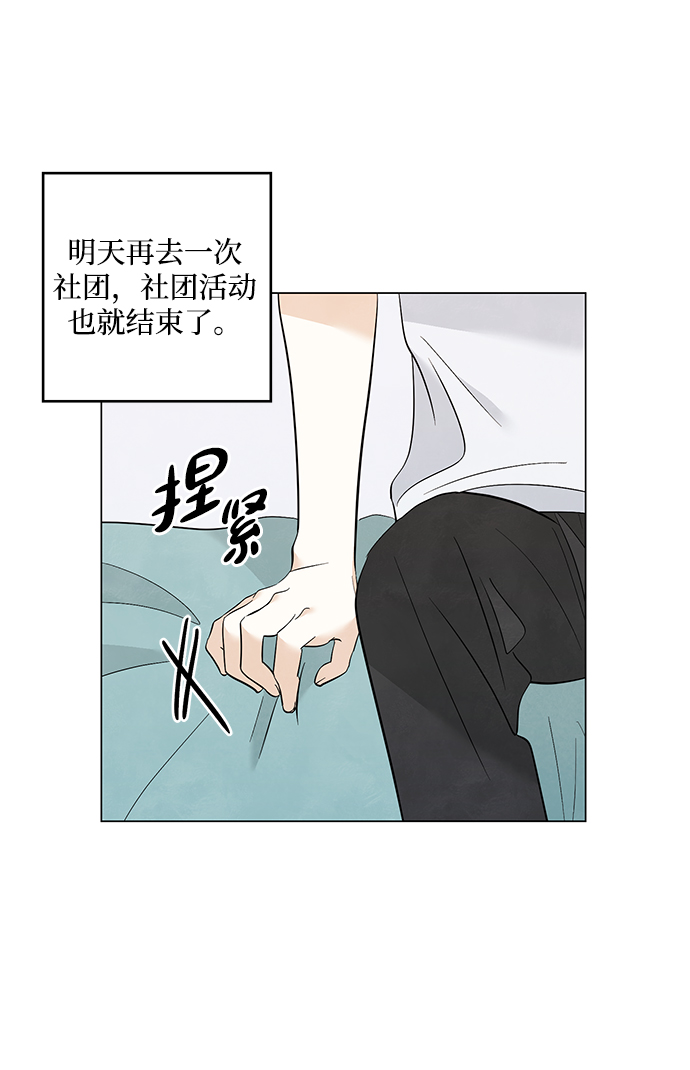 第33话6