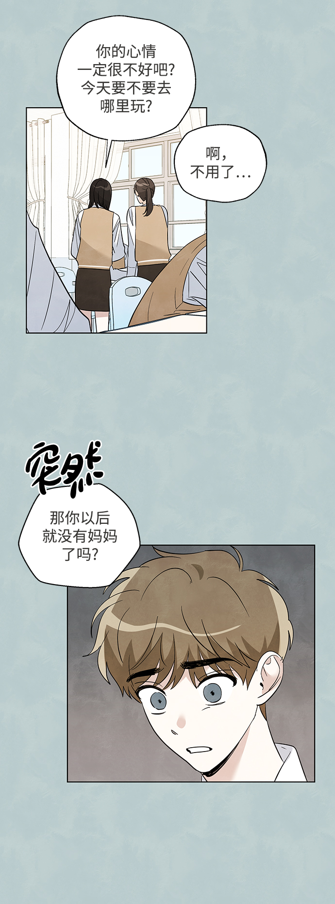 第39话11