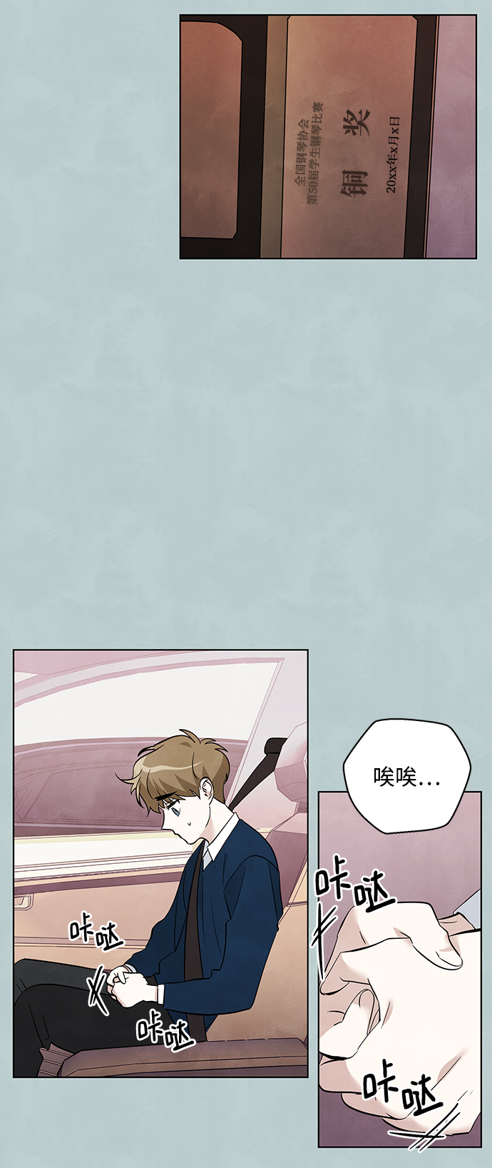 第37话22