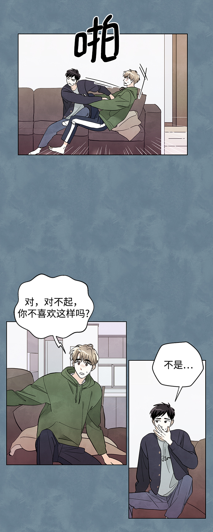 第17话3