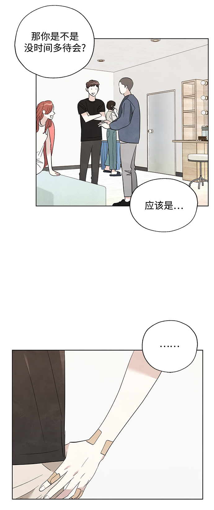 第46话33