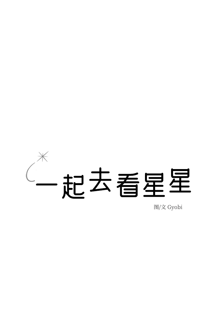 第11话20