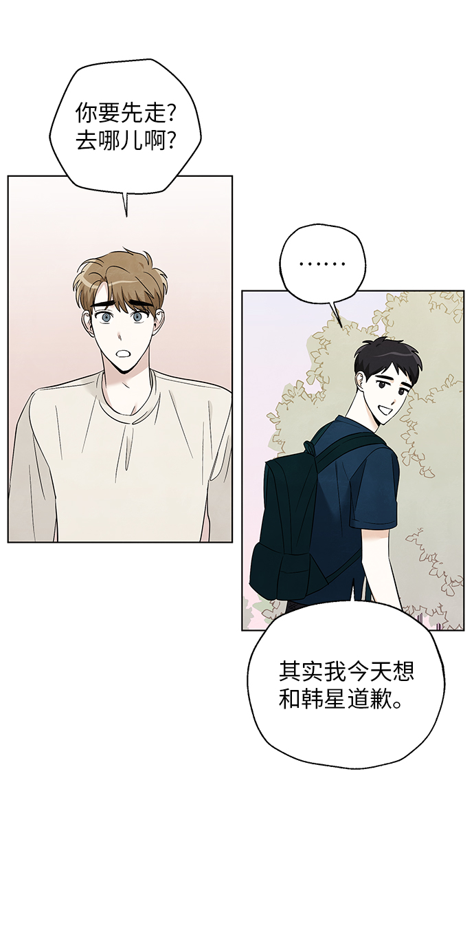 第52话7