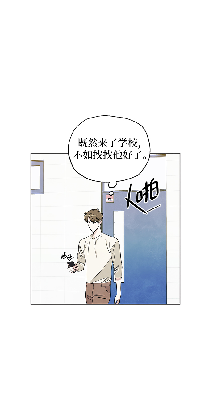 第50话3