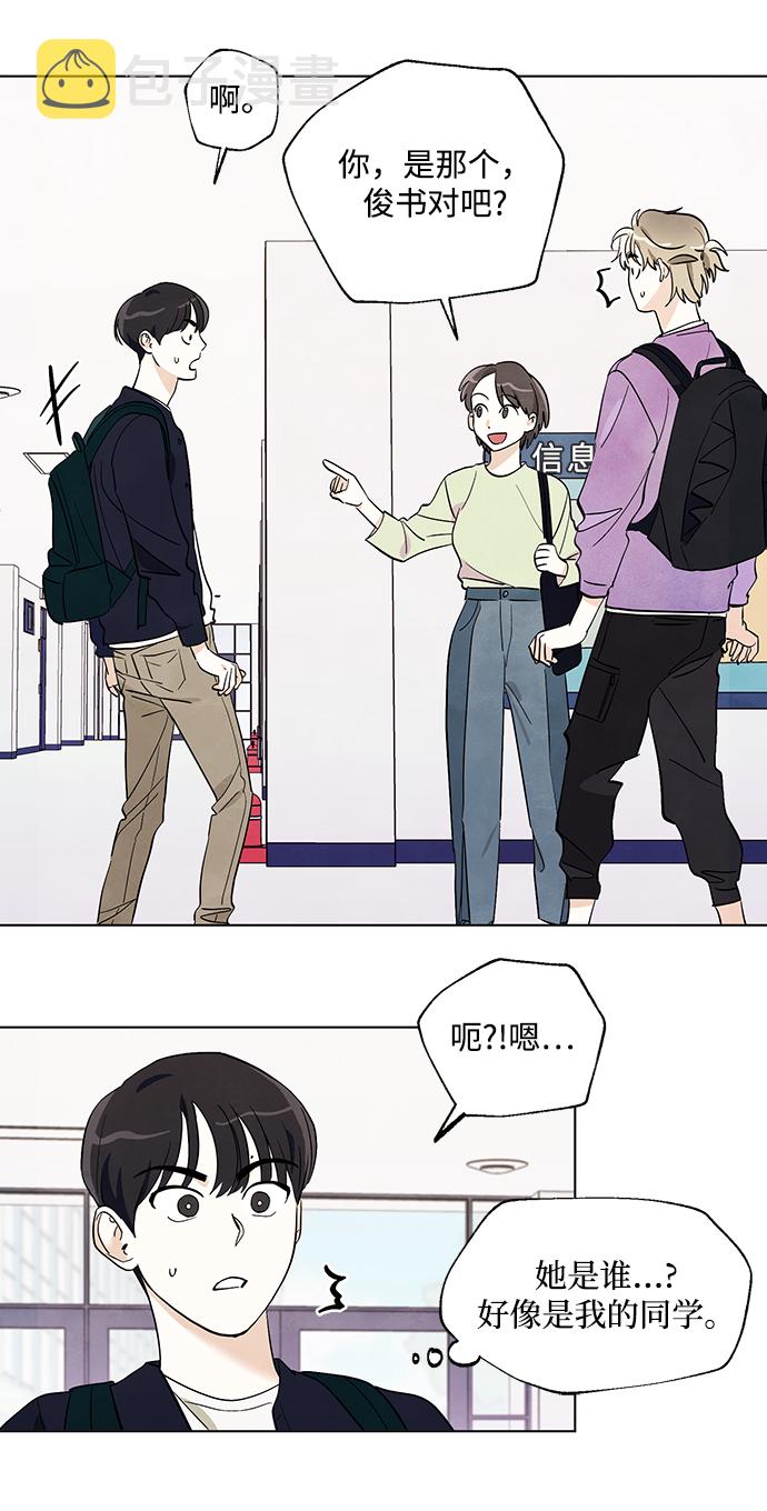 第8话8