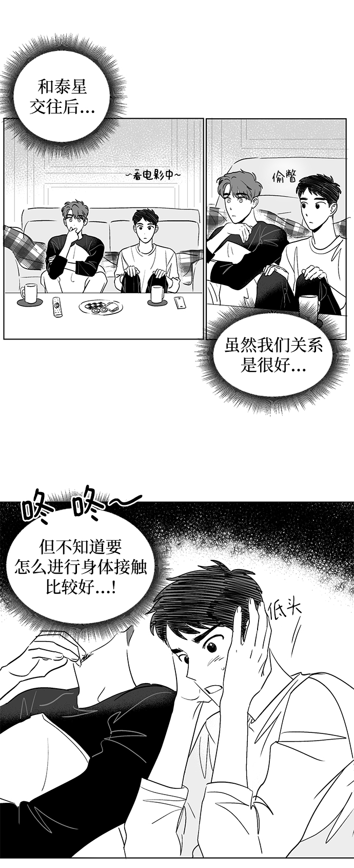 【免费】後记24