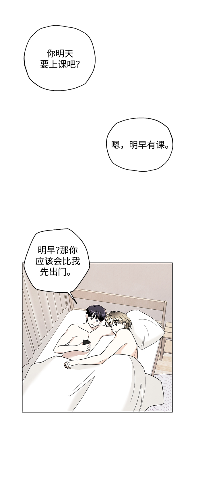 第30话15