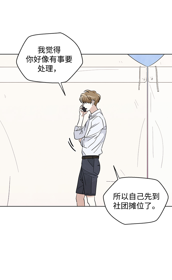 第19话22