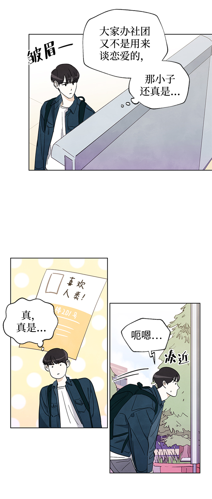 第1话31