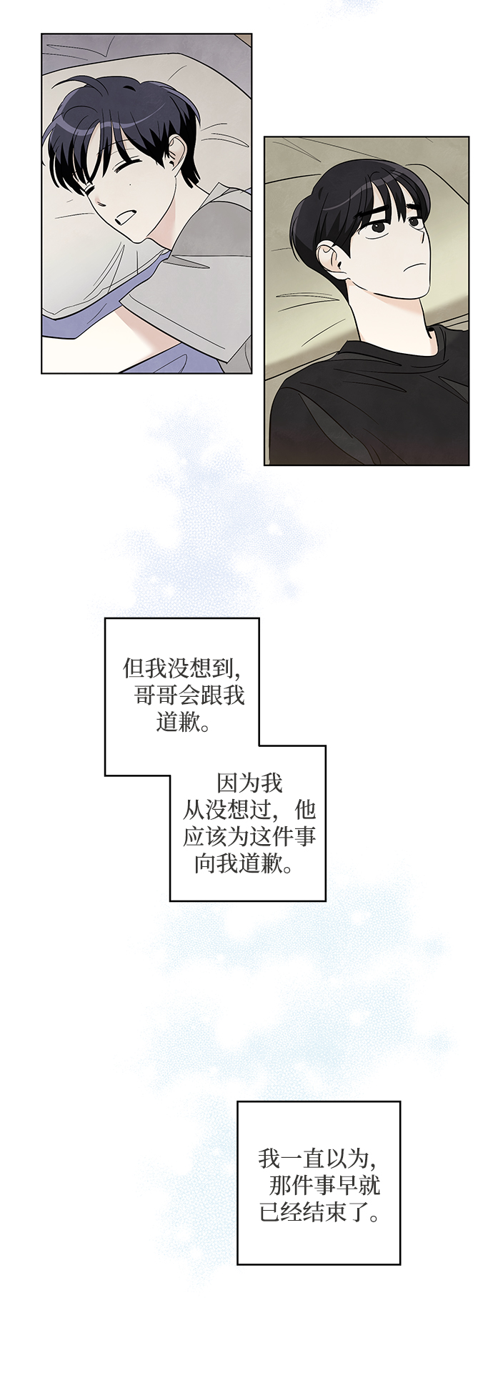 第42话32