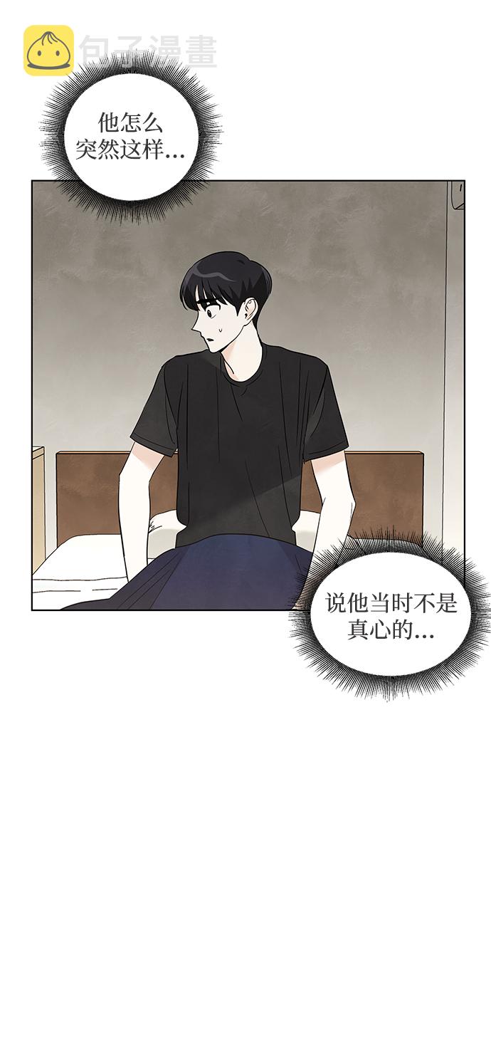 第42话3