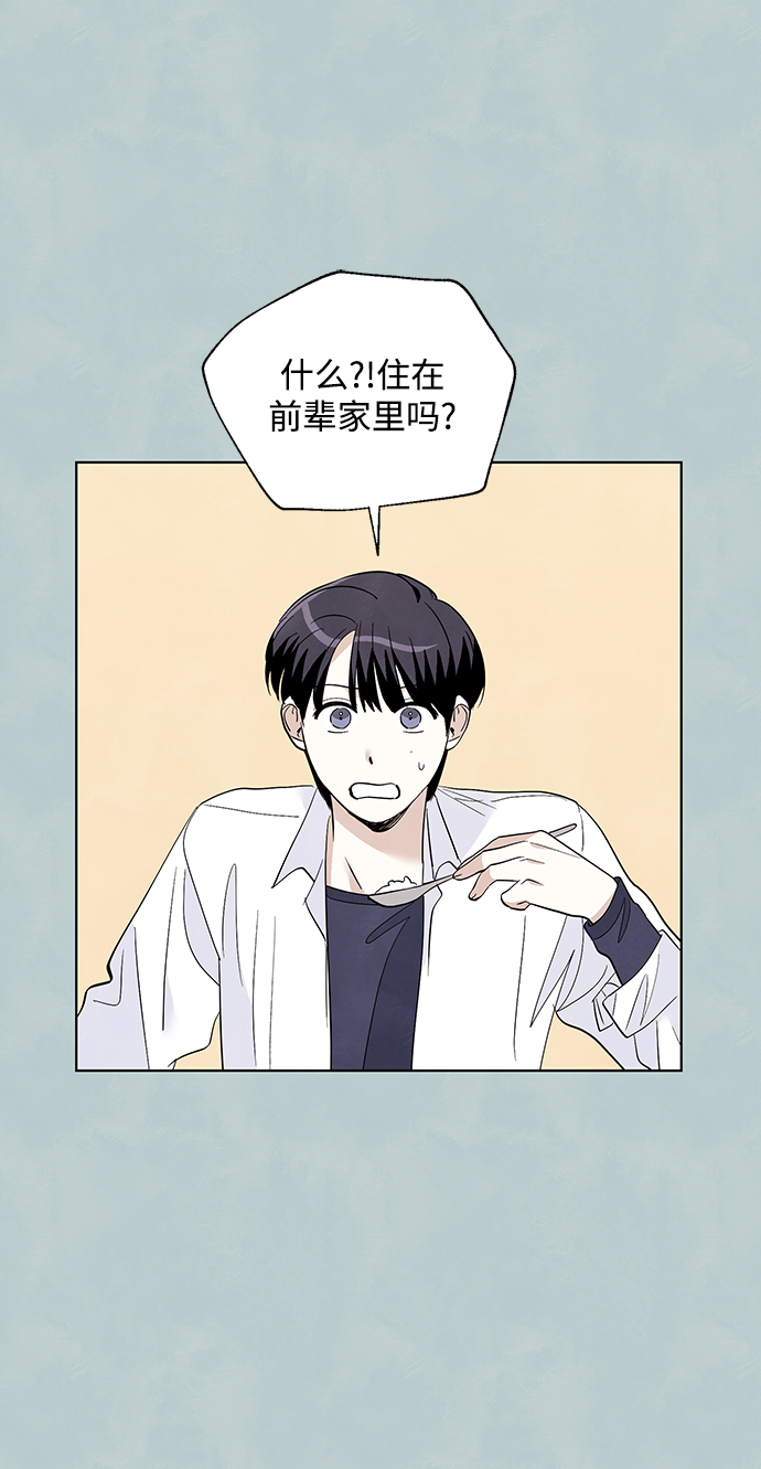 第27话25
