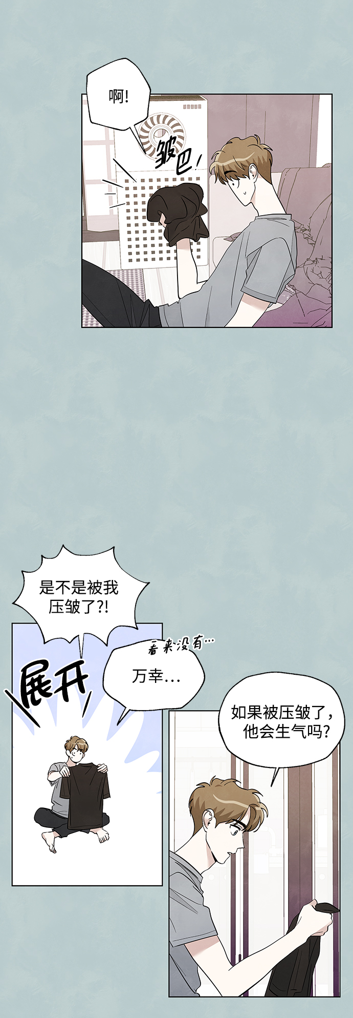 第35话7