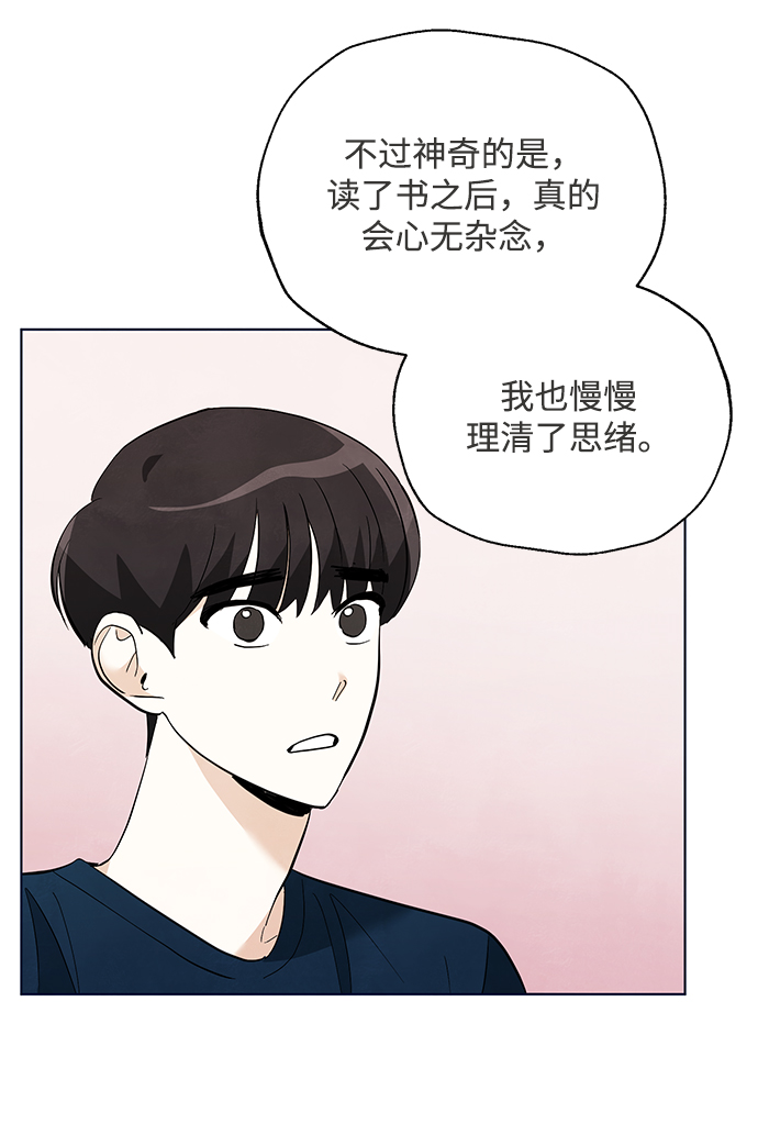 第39话32