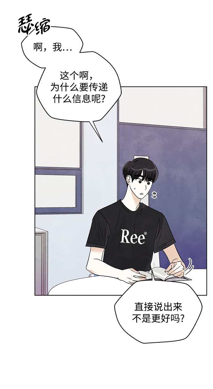 第29话9