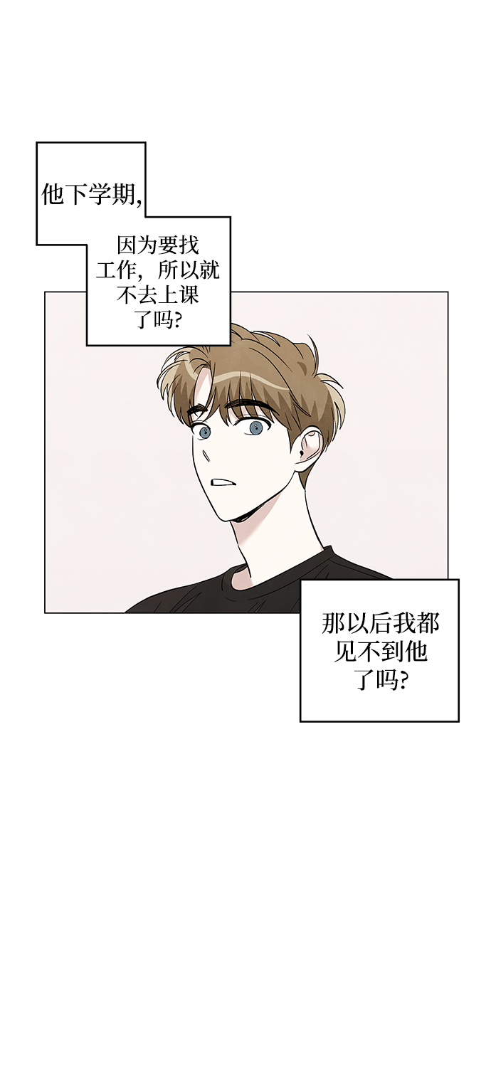 第33话3