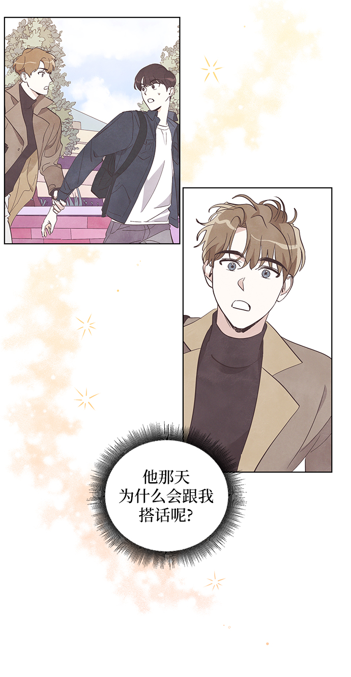 第11话34