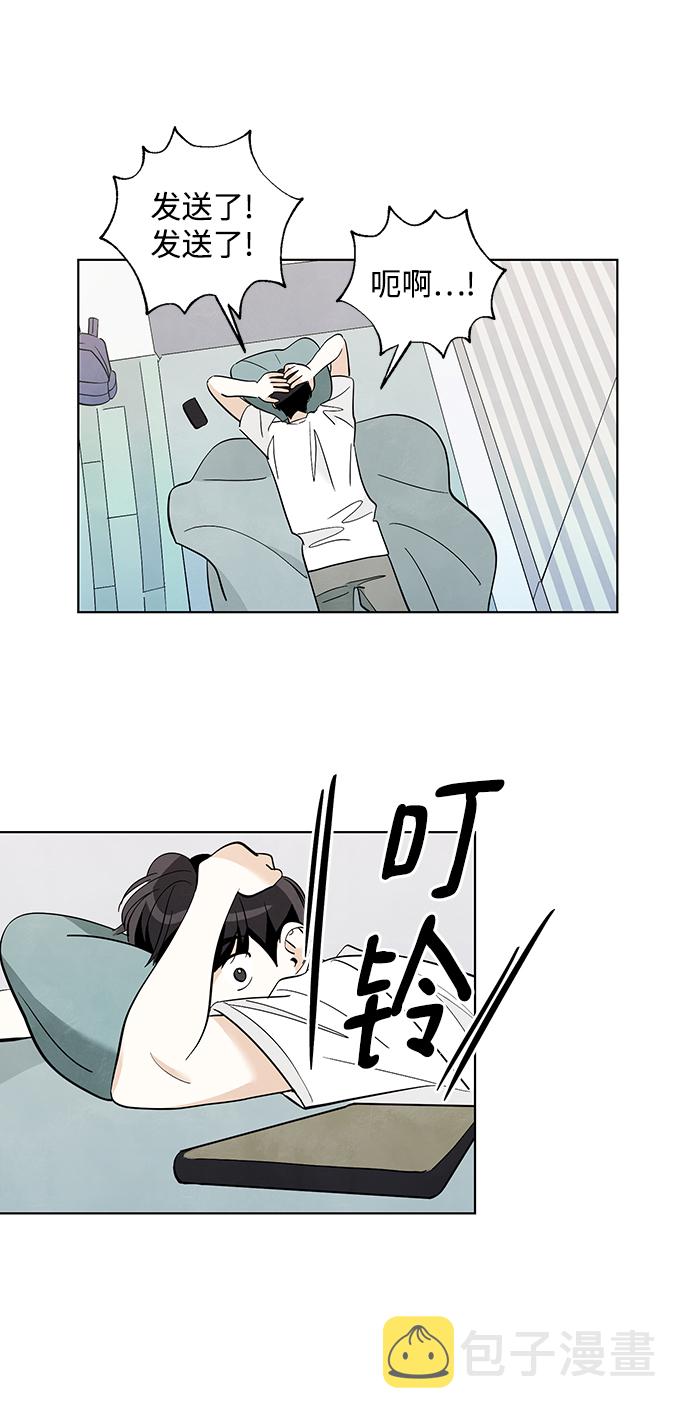 第21话31