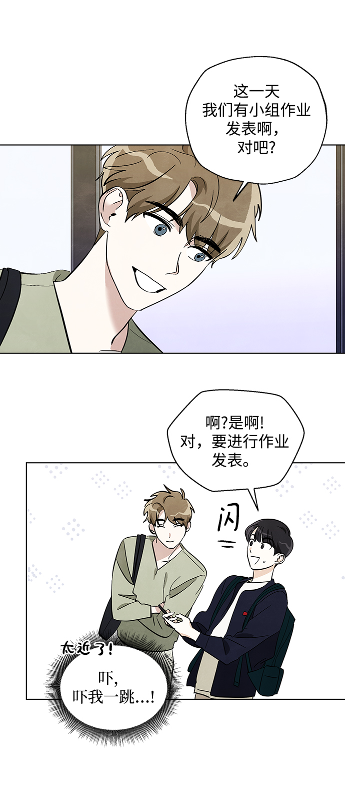 第9话17