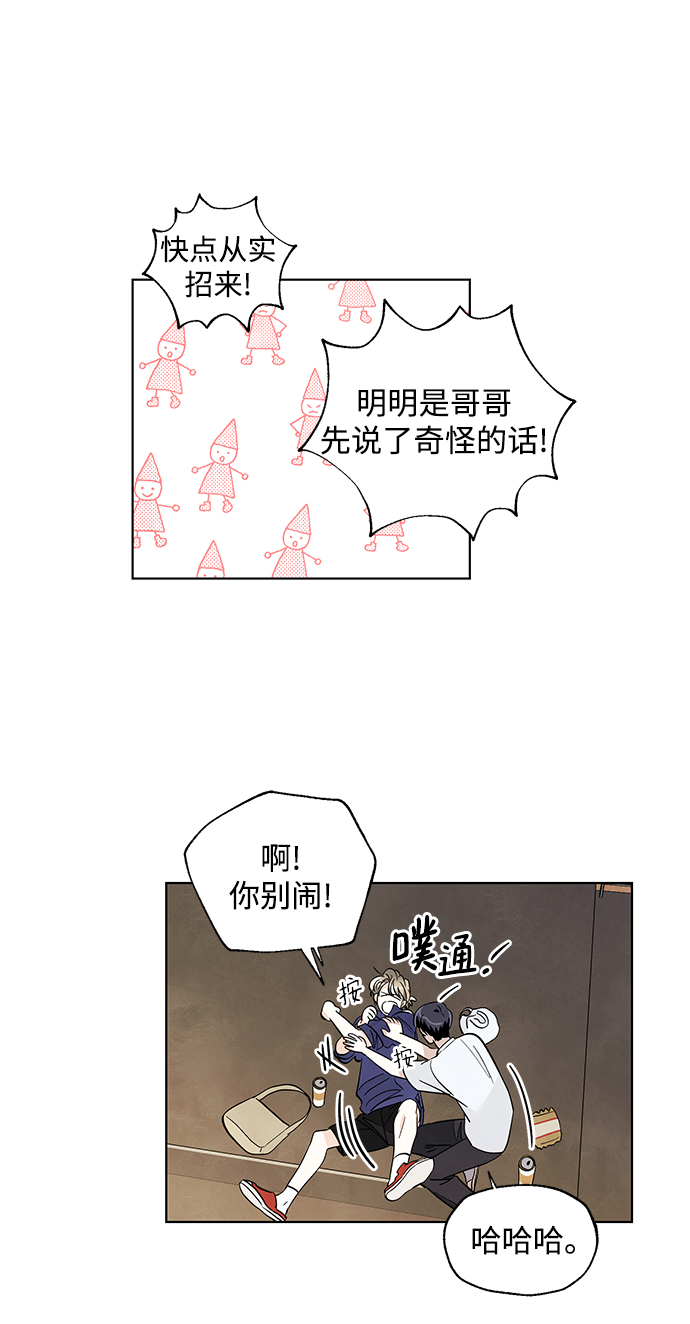 第20话22