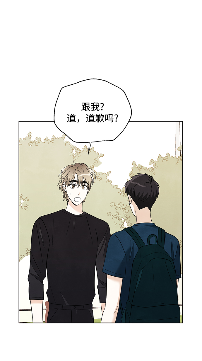 第53话（最终话）18