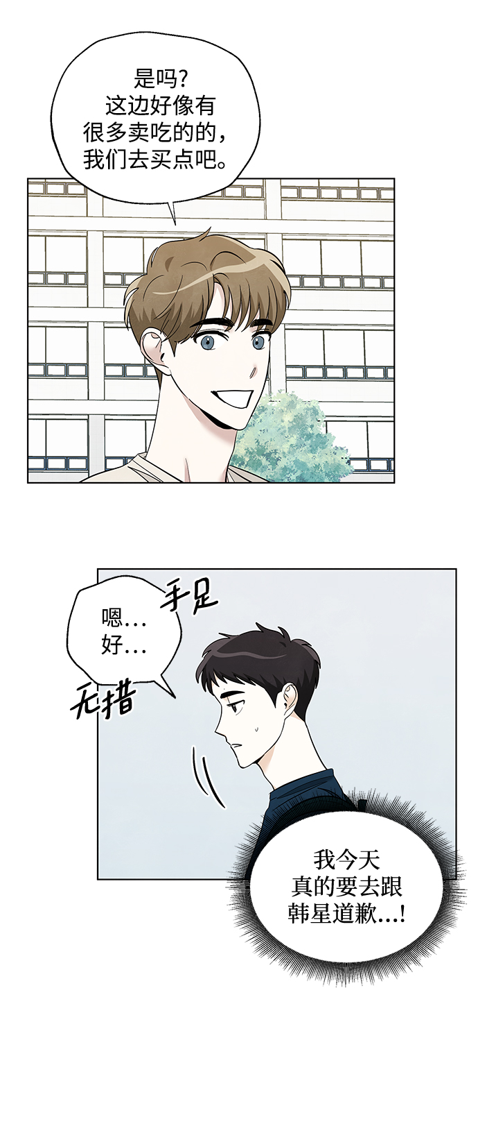 第51话33