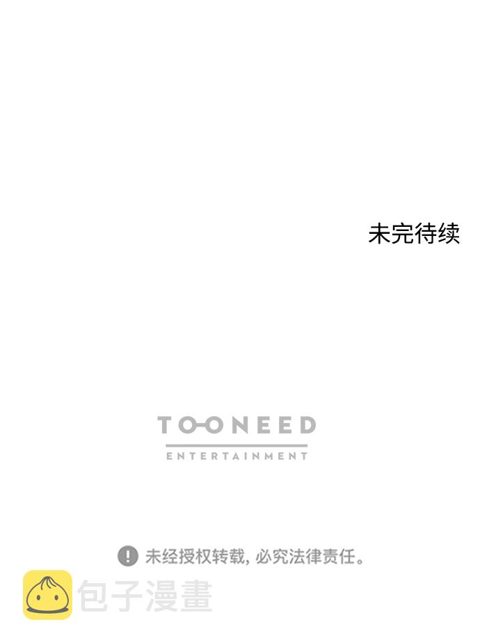 第31话35