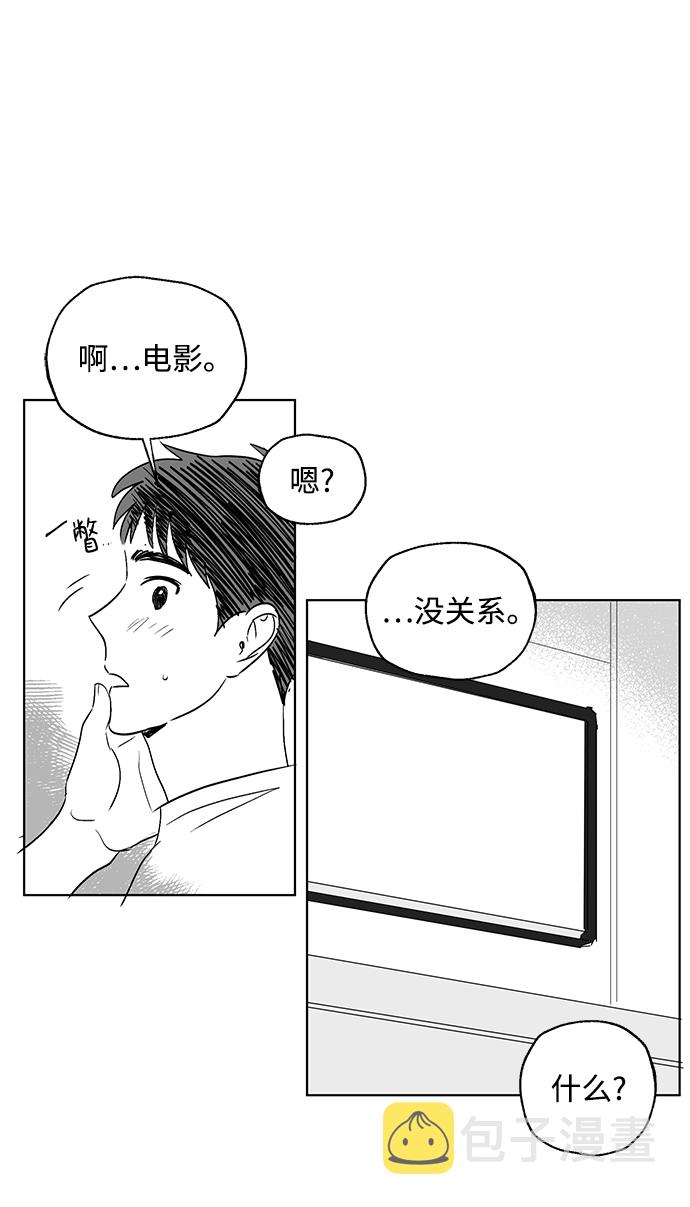 【免费】後记36
