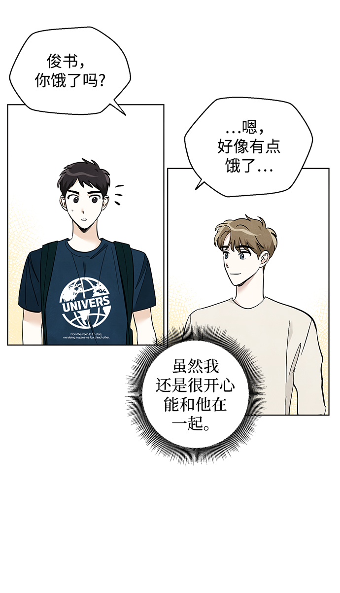 第51话32