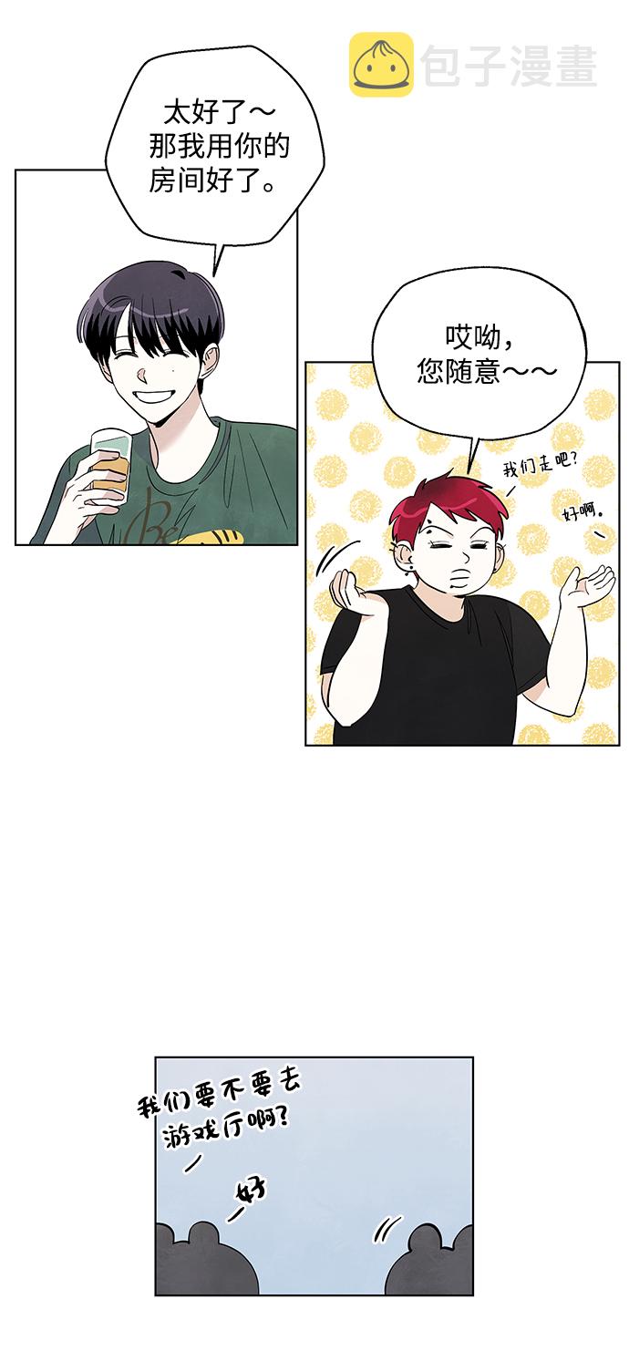 第23话6