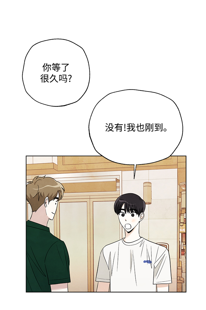 第45话43