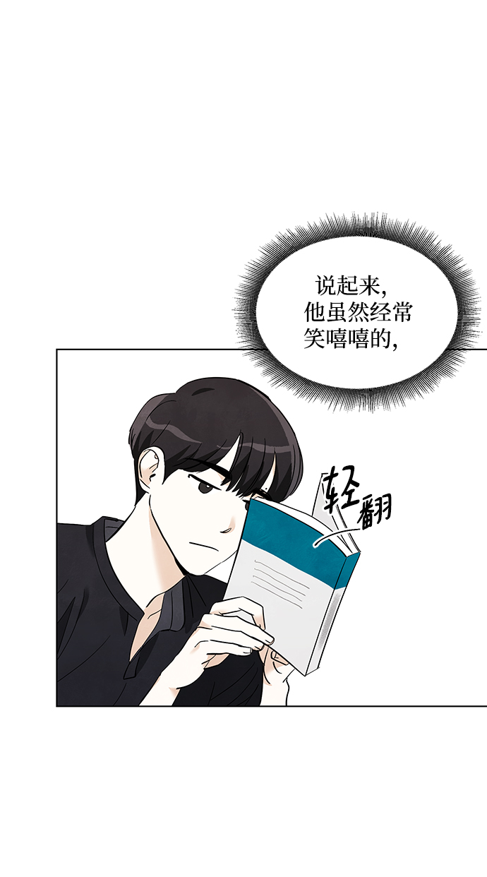 第11话31
