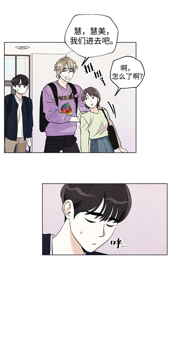 第8话10