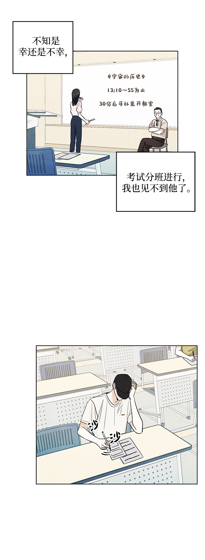 第34话17