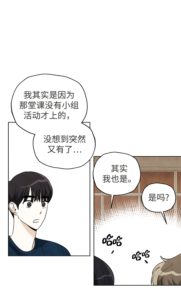 第40话16