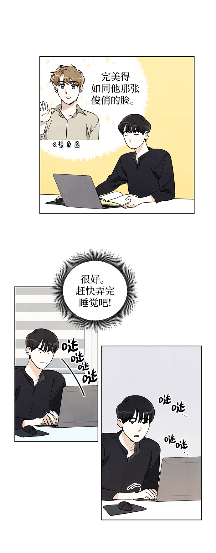 第11话23