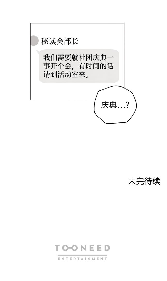 第8话34