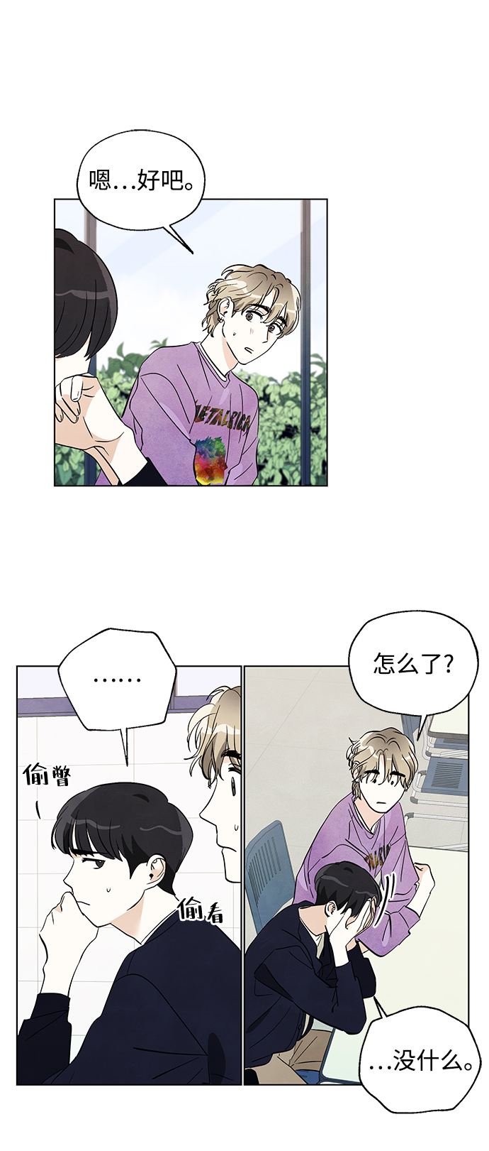 第8话14