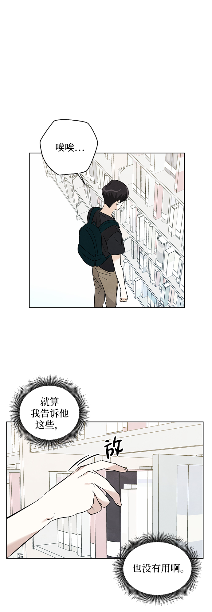 第20话32