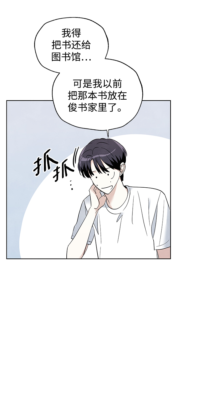 第41话12