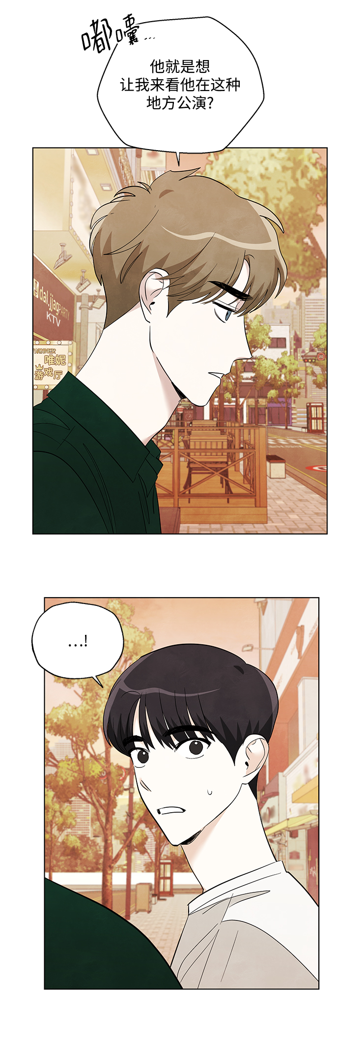 第46话5