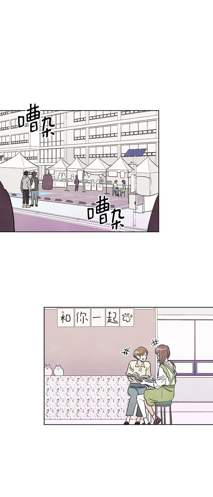 第19话1