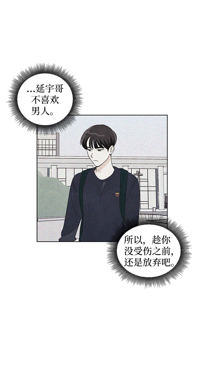 第24话28