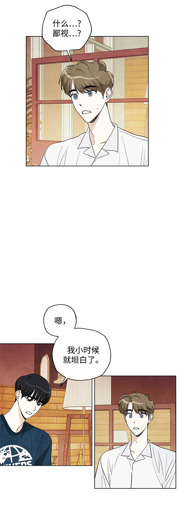 第37话3